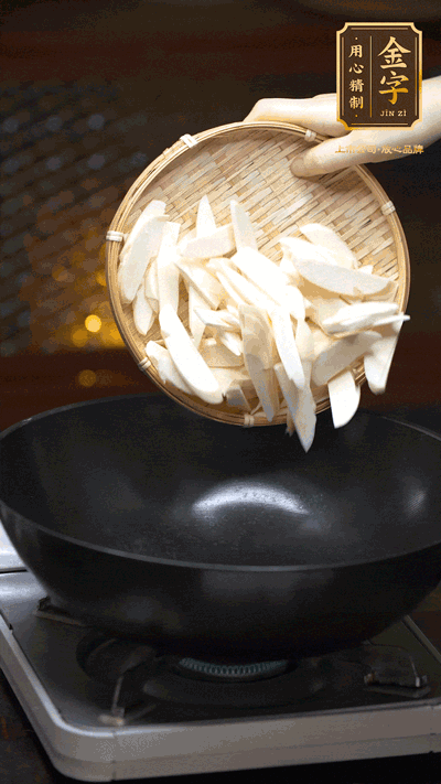 油至5成熱，下茭白塊翻炒，慢慢煎炒至表面微微焦黃
