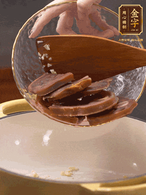 熱油爆香蒜粒、姜粒，加火腿蹄片煸炒一下