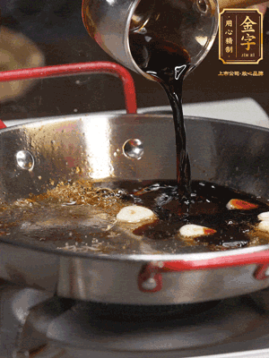 煲飯期間，用油煎熟牛肝菌。再用底油加醬油、蒜片調(diào)出鮮美醬汁
