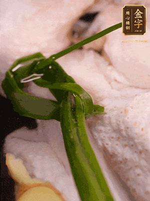 老母雞處理干凈，加生姜黃酒姜片焯水