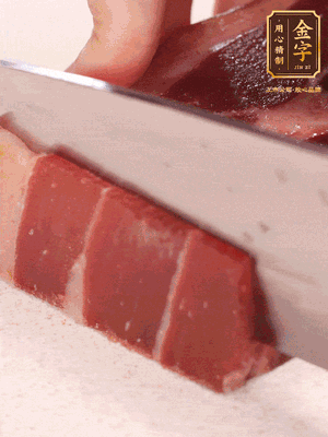 火腿切片，溫水浸泡5分鐘