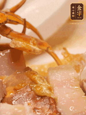 顏色變紅時，放蔥結(jié)、姜片煸香，再放咸肉、茭白、毛豆翻炒