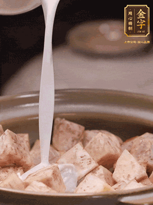 用砂鍋下少許油，下蔥白煸香，下芋頭、臘腸翻炒，淋上1罐椰漿、水