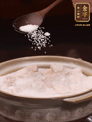 大火后改小火炆8分鐘左右，再加味精、精鹽，繼續(xù)炆至芋頭入味