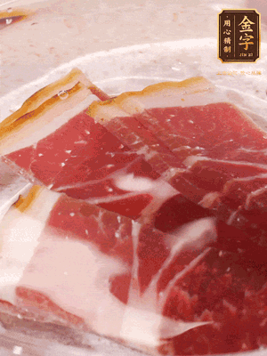 金字火腿切片，溫水浸泡5分鐘