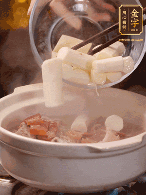 轉(zhuǎn)小火煮1個(gè)小時(shí)，再放入山藥煮30分鐘，最后加紅棗、枸杞