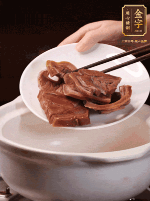 火腿蹄片加蔥姜、料酒、水放入砂鍋