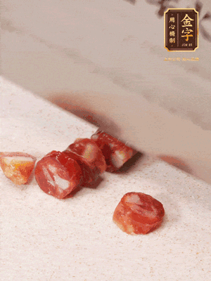 金字香腸切成圓片，姜切絲