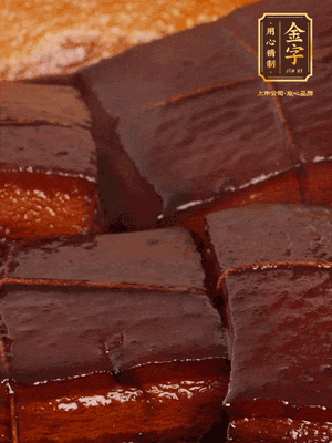 香而不膩，入口即化