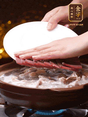 將金字火腿、雞肉、豬肚、胡椒和沒過食材的水，砂鍋燉煮