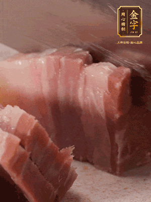 咸肉切片；海米浸泡