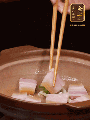 砂鍋小火下蔥姜，再下咸肉、海米炒出香味
