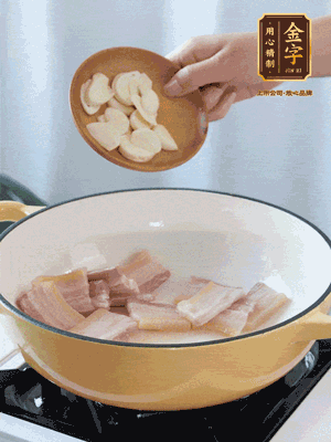 熱油下咸肉煸出香味，加蒜片、毛豆翻炒均勻