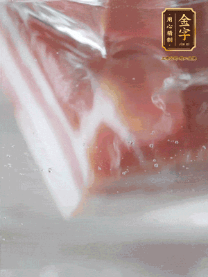 金字咸肉、百葉結分別焯水