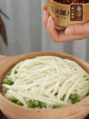 到水微干，放上豌豆、茭白絲。
