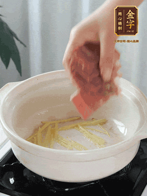 熱鍋冷油下姜絲、火腿煸炒出香味。