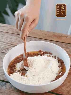 在腌漬好的火腿丁中加熟面粉、融化的黃油拌勻，揉搓成14個(gè)小球，放冰箱冷藏備用。
