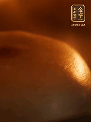 烤箱預(yù)熱至170℃，月餅放在中下層，烤18分鐘左右