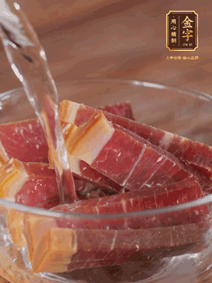 金字火腿切薄片，溫水浸泡5分鐘