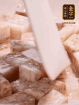 荔浦芋頭去皮切小塊，小火煎至兩面微黃