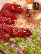 加香菇水，鋪上芋頭塊、豌豆、整顆粒腸，大火燒到水開后轉(zhuǎn)小火，燜煮15分鐘