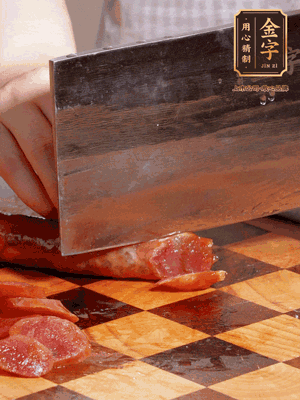 金字香腸煮熟，切片