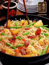 加水，沒過大部分食材。把瀝干水分的米飯均勻地鋪在上面，筷子戳幾個洞