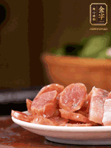 金字咸肉、金字香腸煮熟。咸肉切條、香腸切片備用。