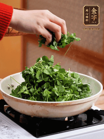 草頭摘洗干凈，撒上鹽，噴一點(diǎn)高粱酒，油熱后，旺火炒20秒