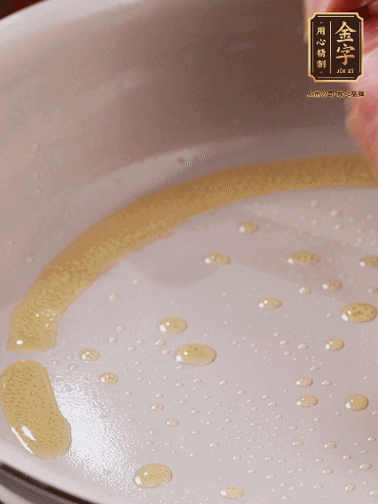 少許菜籽油，姜絲、咸肉煸出油脂香味