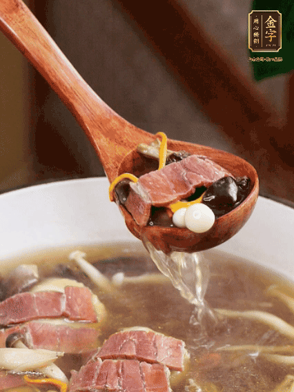 加羊肚菌、雞縱菌、蟲(chóng)草花、海鮮菇、白玉菇再煮20分鐘