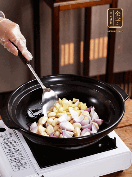 砂鍋燒熱，下色拉油，爆香蔥姜蒜粒