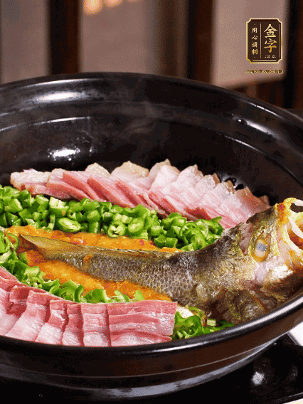 鋪上黃魚、金字咸肉，放上金椒醬、青椒粒，蓋蓋子焗5分鐘