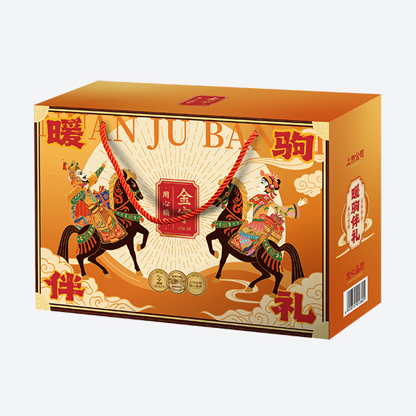 暖駒伴禮·臘味禮盒