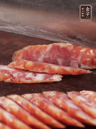 金字香腸切片。