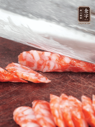 金字臘腸切片。蝦仁過熱水